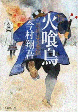 斗罗大陆剧情解析